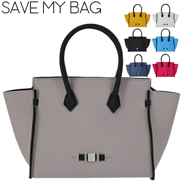 楽天市場】SAVE MY BAG セーブマイバッグ AMANDA アマンダ 【正規品  