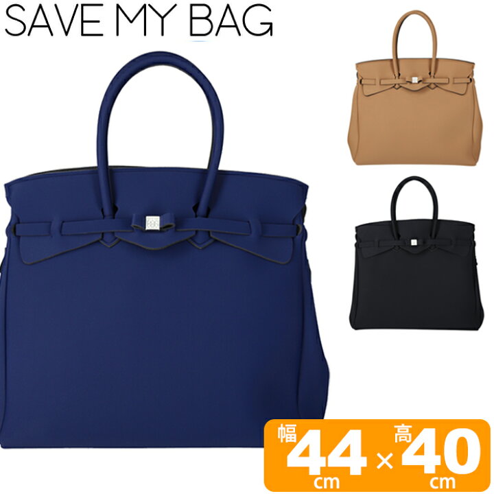 楽天市場】セーブマイバッグ トートバッグ SAVE MY BAG ライクラ 