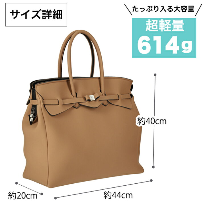 楽天市場】セーブマイバッグ トートバッグ SAVE MY BAG ライクラ 