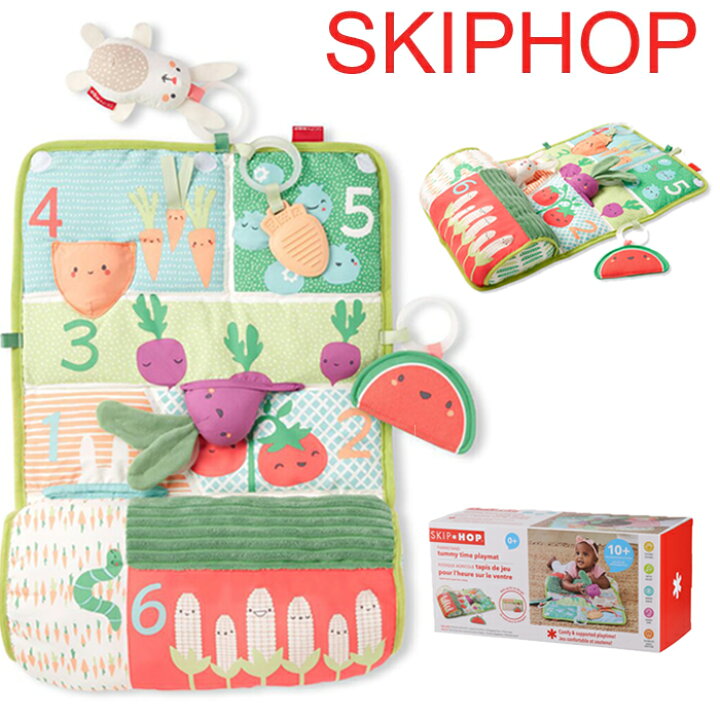 楽天市場】スキップホップ SKIP HOP プレイスポット ファームステッド 