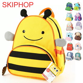 【新柄入荷！】スキップホップ リュック SKIP HOP ズーパック キッズ リュックサック 幼稚園 バッグ skiphop バックパック 女の子 男の子 遠足 かわいい リュック zoo pack 子供用 プレゼント