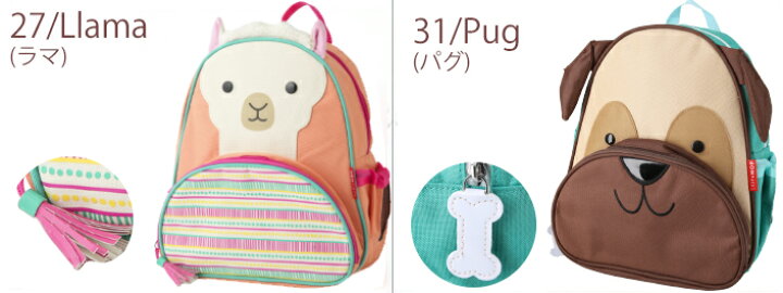 楽天市場】【新柄入荷！】スキップホップ リュック SKIP HOP 