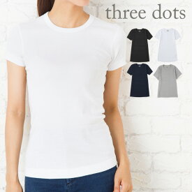 スリードッツ Tシャツ Three Dots Essential Heritage Knit Crew Tee AA1C032 スリードッツ カットソー 半袖 Tシャツ レディース 【メール便】