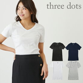 スリードッツ Tシャツ Vネック 半袖 Three Dots Tシャツ カットソー ショートスリーブ レディース AA1S004　ホワイト ブラック 白 黒 グレー