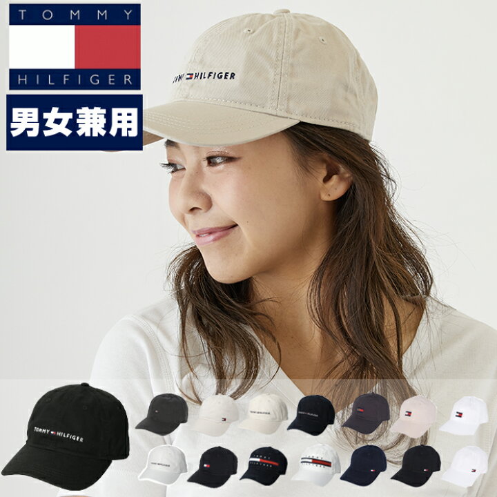 楽天市場 トミーヒルフィガー キャップ メンズ レディース ゴルフ 帽子 Tommy Hilfiger テニス スポーツ おしゃれ帽 トミー Ardin Cap ザ ベビーストア