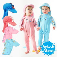 【レビュー高評価4.8】 スプラッシュアバウト フラップ付 帽子 ベビー 帽子 男の子 女の子 日よけ uv 紫…