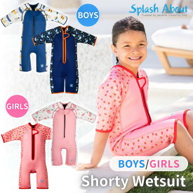 【27時間限定!20%OFFクーポン配布中】 スプラッシュアバウト キッズ ウエットスーツ 水着 ラッシュガード 男の子 女の子 長袖 半袖 ベビー水着 スイミング 保温 80 90 100 110 120 130 140 cm ショーティーウェットスーツ 子供 ロンパース オールインワン プール