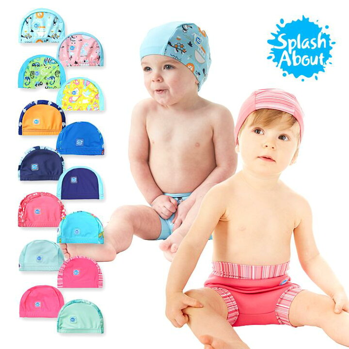 楽天市場 公式 スプラッシュアバウト スイムキャップ 帽子 0歳から幼児用 ベビー 水着 男の子 女の子 サイズ 60 70 80 90 100 110 水泳帽 ベビースイミング スイミング スイミングキャップ スイムキャップ 赤ちゃん キッズ ベビー水着 ベビースイミング