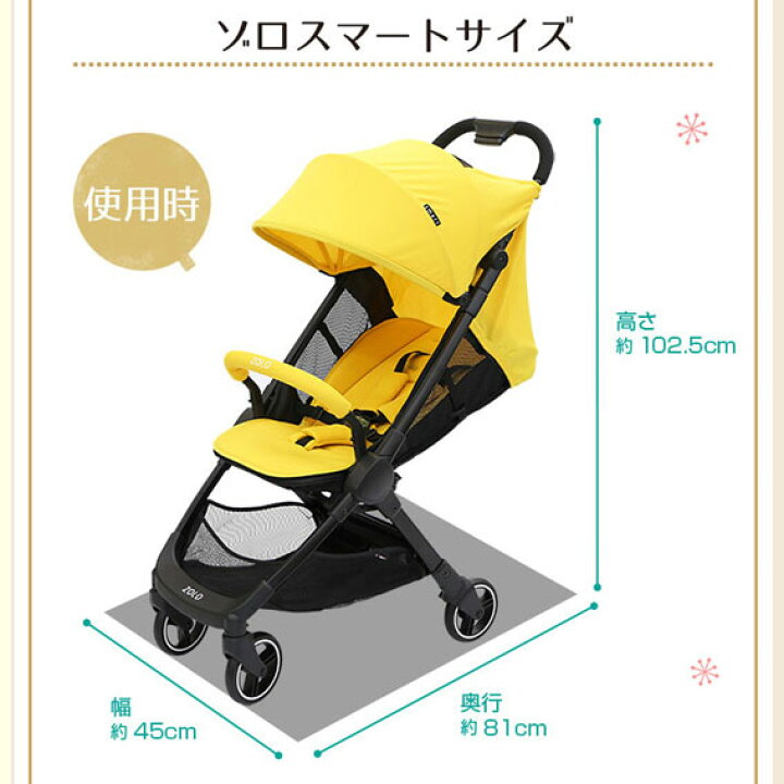 楽天市場】【最大400円クーポン配布中】ベビーカー ヤトミ 軽量 A型 