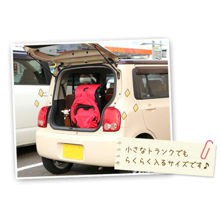 楽天市場】ベビーカー ヤトミ 軽量 A型 コンパクト 折りたたみ ゾロ 