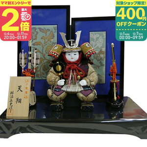 yX[p[Z[ԃ}}P2{`z[܌l`] VăZbg y1520-5zyq叫zy12/4 20:00-12/11 01:59܂Łz