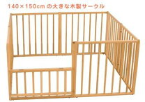 楽天市場】ベビー サークル サワベビーの通販