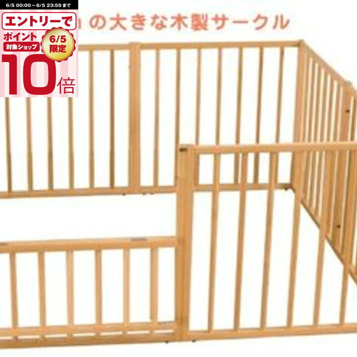 楽天市場】ウッドサークルN（ナチュラル)No.31【110316】【日本製 