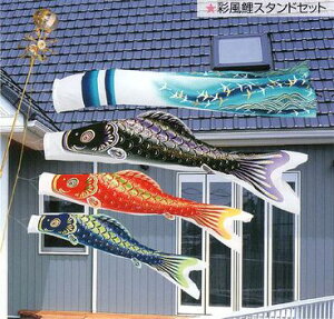 こいのぼり おもちゃの人気商品 通販 価格比較 価格 Com
