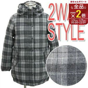 【最大400円OFFクーポン配布中】クロスプラス 2WAYスタイル ママコート【587058】グレー・チェック柄【※要エントリー】【11/1 0:00-11/7 09:59まで】