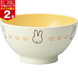 yő400~OFFN[|zzz ~btB[CO[Y(eq)`oy417506zybsOszdqWOK miffy q o fBbNu[i q yvGg[
