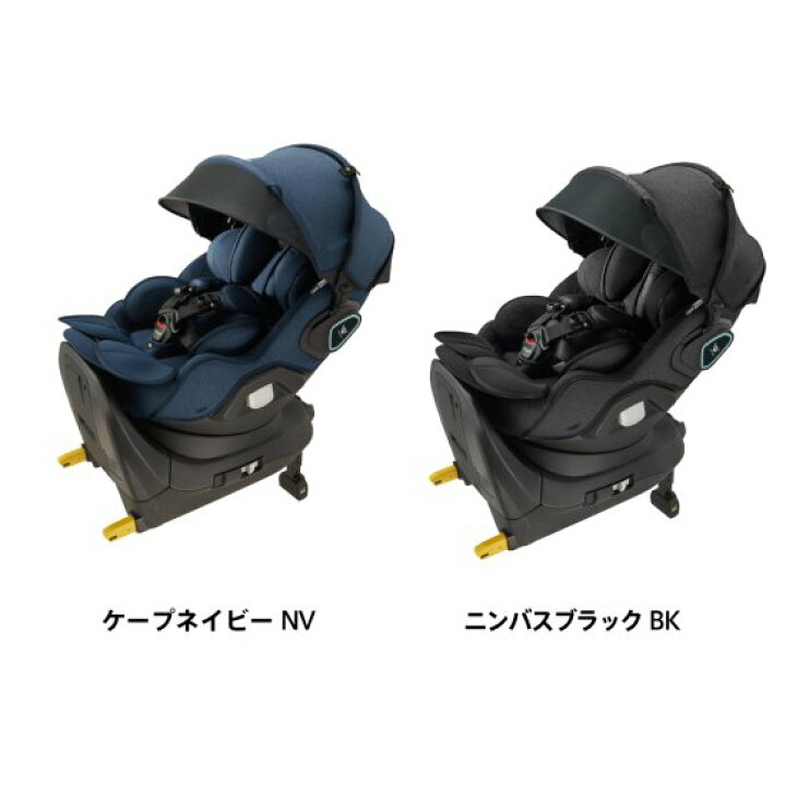楽天市場】【最大400円OFFクーポン配布中】アップリカ 