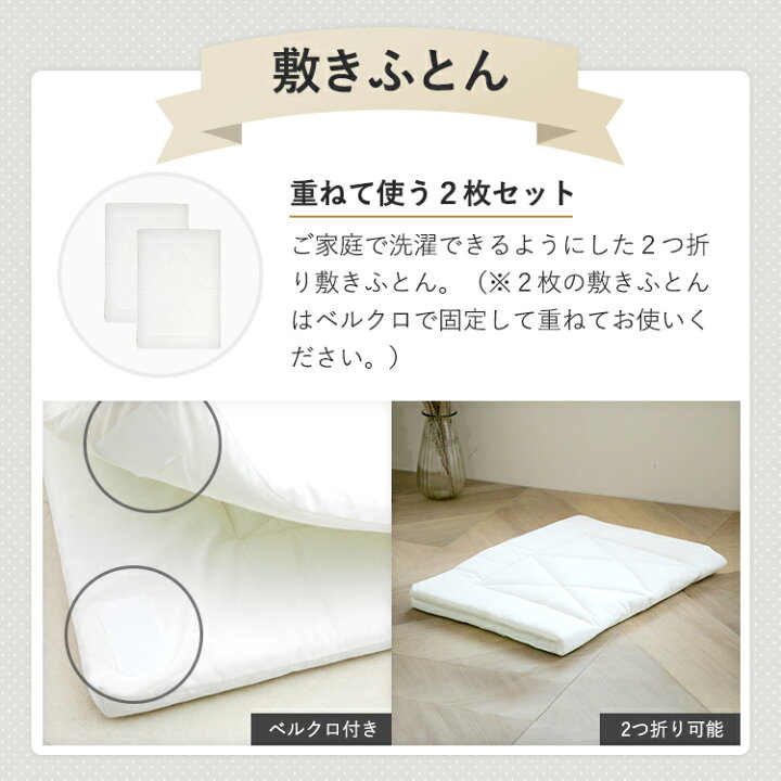 楽天市場】【マラソン期間ママ割でP2倍～】【ベッド＋布団  