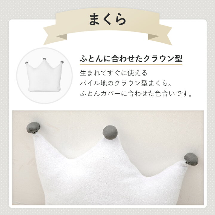 楽天市場】【マラソン期間ママ割でP2倍～】【ベッド＋布団 