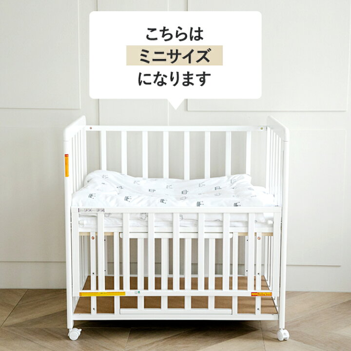 楽天市場】【マラソン期間ママ割でP2倍～】【ベッド＋布団  