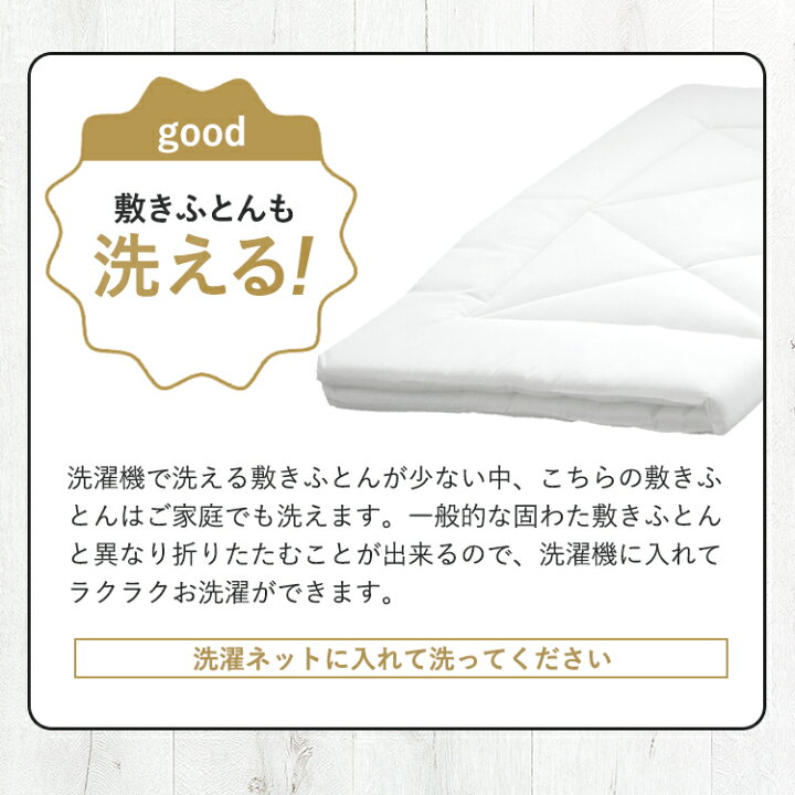 楽天市場】【マラソン期間ママ割でP2倍～】【ベッド＋布団 