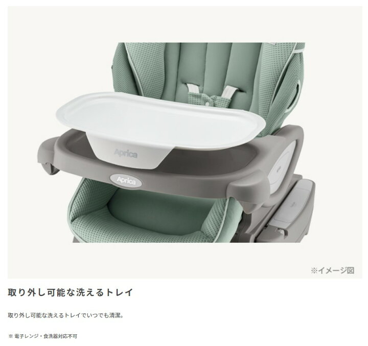 楽天市場】【SKO】アップリカ ハイローベッド チェア ユラリズム  