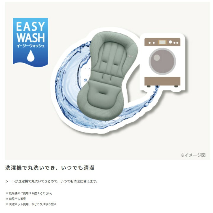 楽天市場】アップリカ ハイローベッド チェア ユラリズム オート  