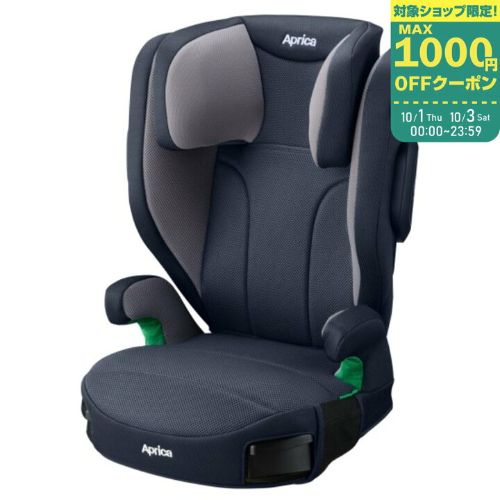 楽天市場】アップリカ ライドクルー アスタネイビー (NV) 【2187402 