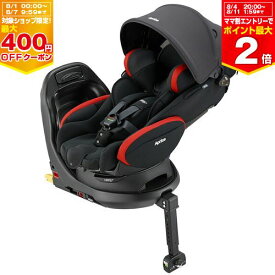 【マラソン期間ママ割でP2倍～】アップリカ 【2187810】チャイルドシート フラディア プラス ISOFIX レッドブラック RD【2187810】【※要エントリー】【5/23 20:00-5/27 01:59まで】