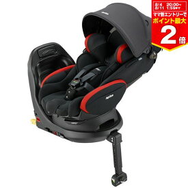 【最大400円OFFクーポン配布中】アップリカ 【2187810】チャイルドシート フラディア プラス ISOFIX レッドブラック RD【2187810】【※要エントリー】【4/1 00:00～4/7 09:59】