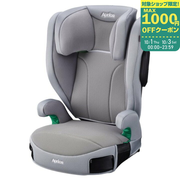 楽天市場】アップリカ ライドクルー アスタライトグレー (GR 