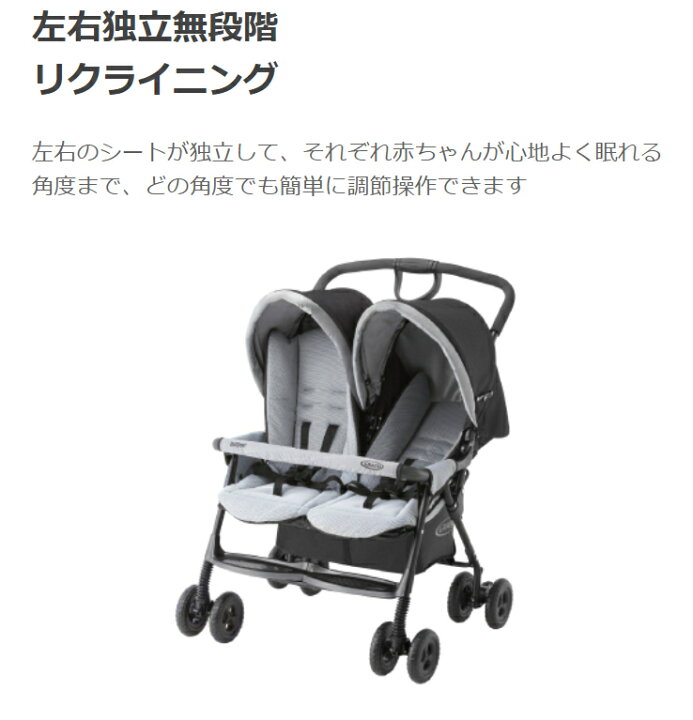 楽天市場】グレコ デュオスポーツ【67048】 A型ベビーカーGRACO Duo 