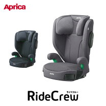 楽天市場】アップリカ チャイルドシート（シート取付方法シートベルト 