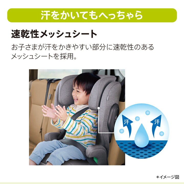 楽天市場】【最大400円クーポン配布中】アップリカ】ライドクルー 