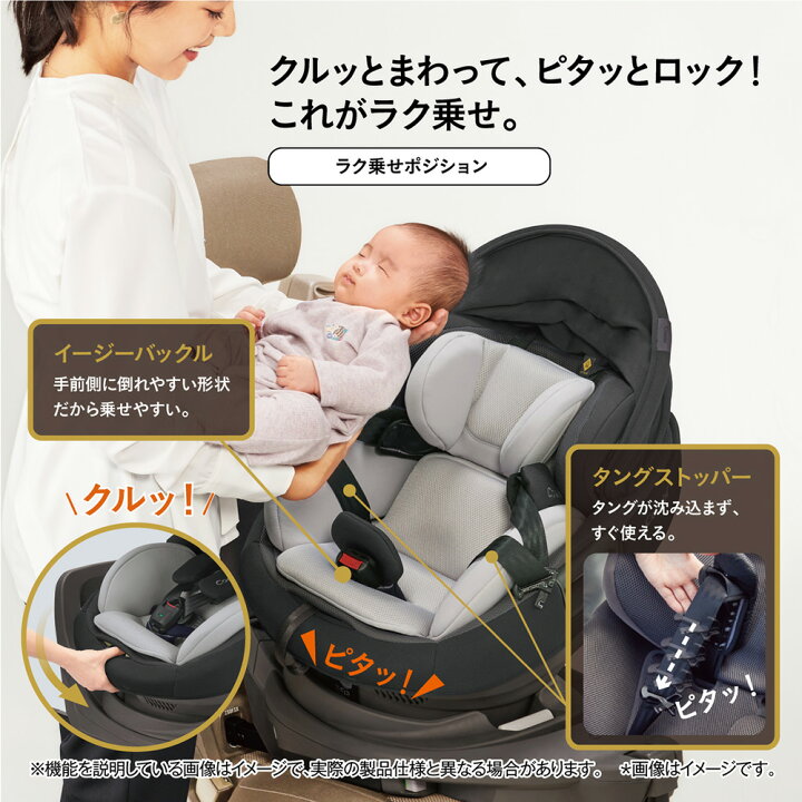 楽天市場】コンビ THE S ISOFIX エッグショック ZC-720 ホワイト 