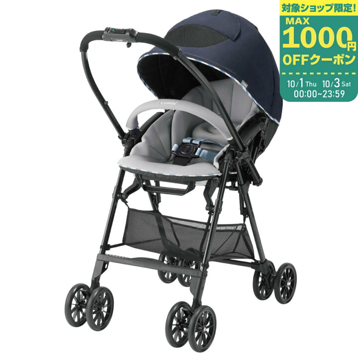 楽天市場】【ラッピング不可】コンビ スゴカル ハンディ エッグ 