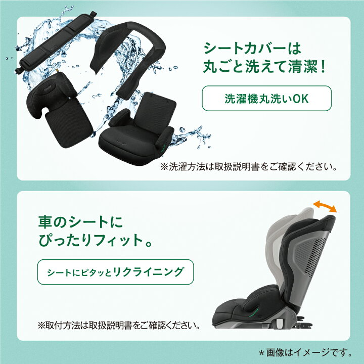 楽天市場】コンビ ジョイトリップ アドバンス for kids R129 エッグ 
