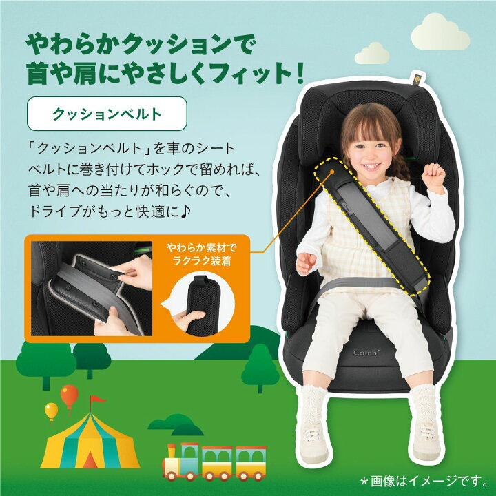 楽天市場】【最大400円クーポン配布中】コンビ ジョイトリップ 