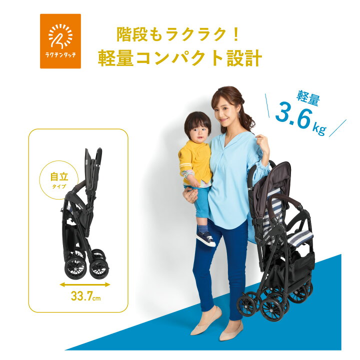 楽天市場】『箱なし展示品』【コンビ】ベビーカー アクビィ【118440 