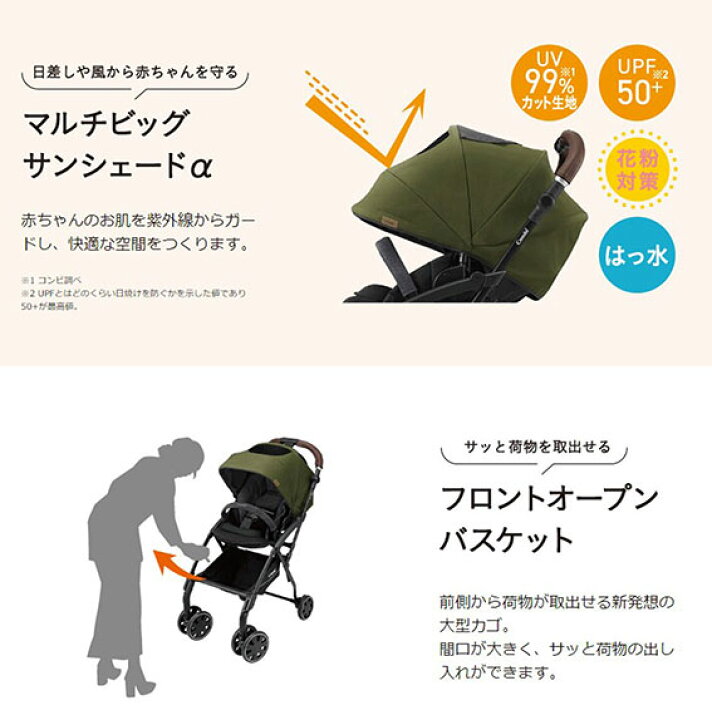 楽天市場】【ラッピング不可】『レインカバープレゼント』コンビ 