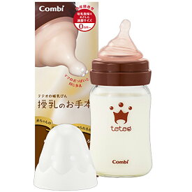 楽天市場 哺乳瓶 消毒 電子レンジ コンビの通販