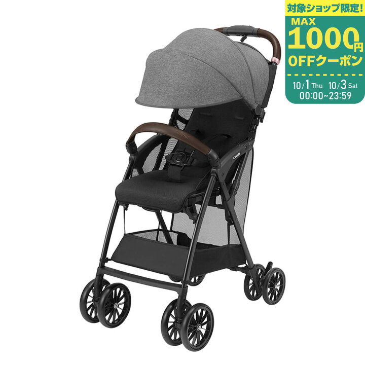 楽天市場】【最大400円OFFクーポン配布中】【コンビ】ベビーカー 
