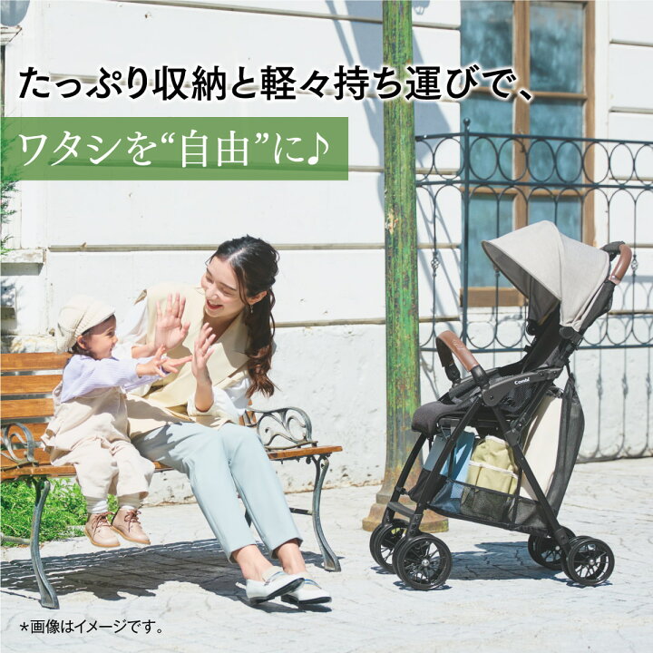 楽天市場】【最大400円OFFクーポン配布中】【コンビ】ベビーカー 