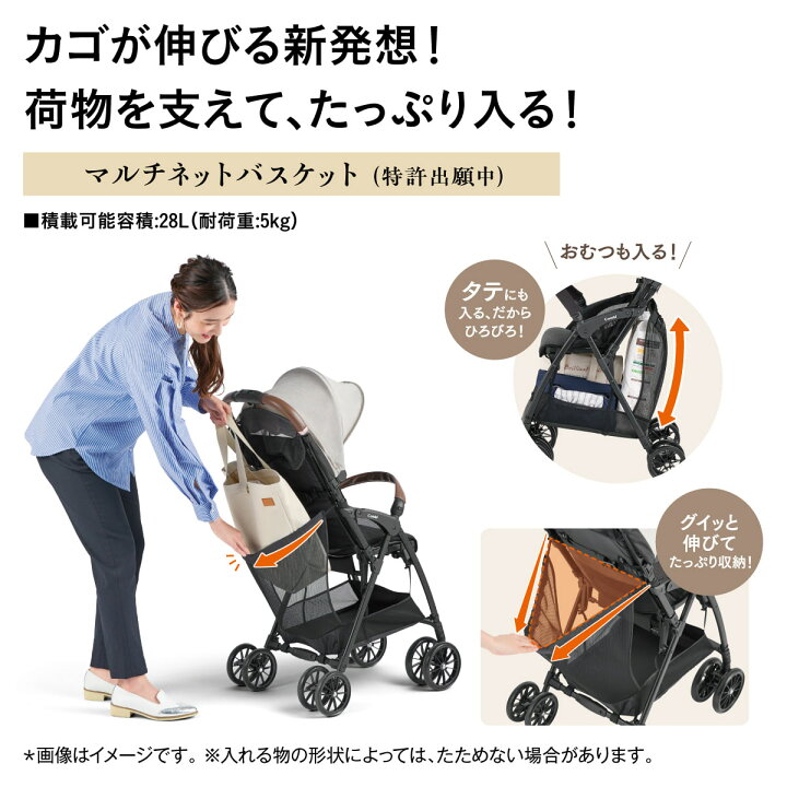 楽天市場】【最大400円OFFクーポン配布中】【コンビ】ベビーカー 