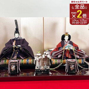 yő400~OFFN[|zzzl` 땑 y193048ze D l`H[yvGg[zy11/1 0:00-11/7 09:59܂Łz