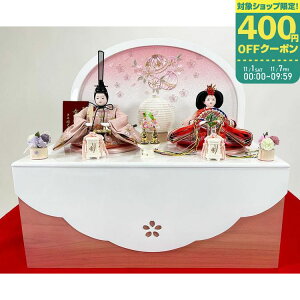 雛人形 平安関光作 桃山刺繍 二人収納飾り【20S-04】おひなさま 桃の節句 女の子 親王飾り 二人飾り 収納飾り コンパクト 桜 毬