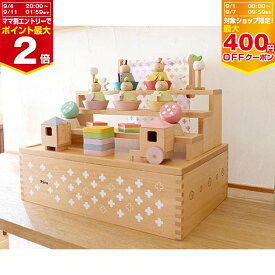 プーカのひなにんぎょう ハコ【162-130】雛人形 つみき Puca 徳永鯉のぼり