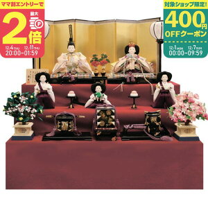 yX[p[Z[ԃ}}P2{`zl` ڂ Oiܐl Dy12/4 20:00-12/11 01:59܂Łz