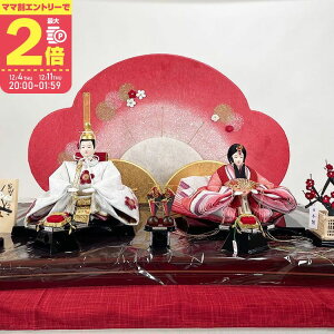 y20{IX[p[Z[ԁzyX[p[Z[ԃ}}P2{`zl` F ߘat e ̐ߋ ЂȂ ̎q ~̉ y12/4 20:00-12/11 01:59܂Łzy12/4 20:00`12/11