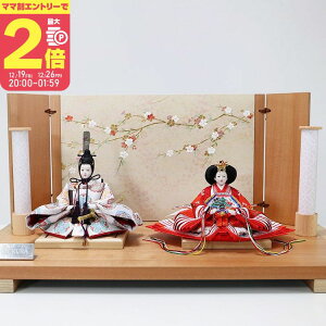 �y�Z�[�����ԃ}�}��P2�{�z���l�` ���˂��� �e������ HARUKURA ���� ������ ������� �ЂȐl�` �ЂȍՂ� �Ђȏ��� ���j�� �v���[���g �C�O�y�Y ���̐ߋ� ���{�`���y12/19 20:00�`12/26 01:59�z�y���v�G